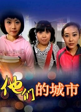 布丁大法(我是一只啾) 35套合集 [888P+29V/771M]